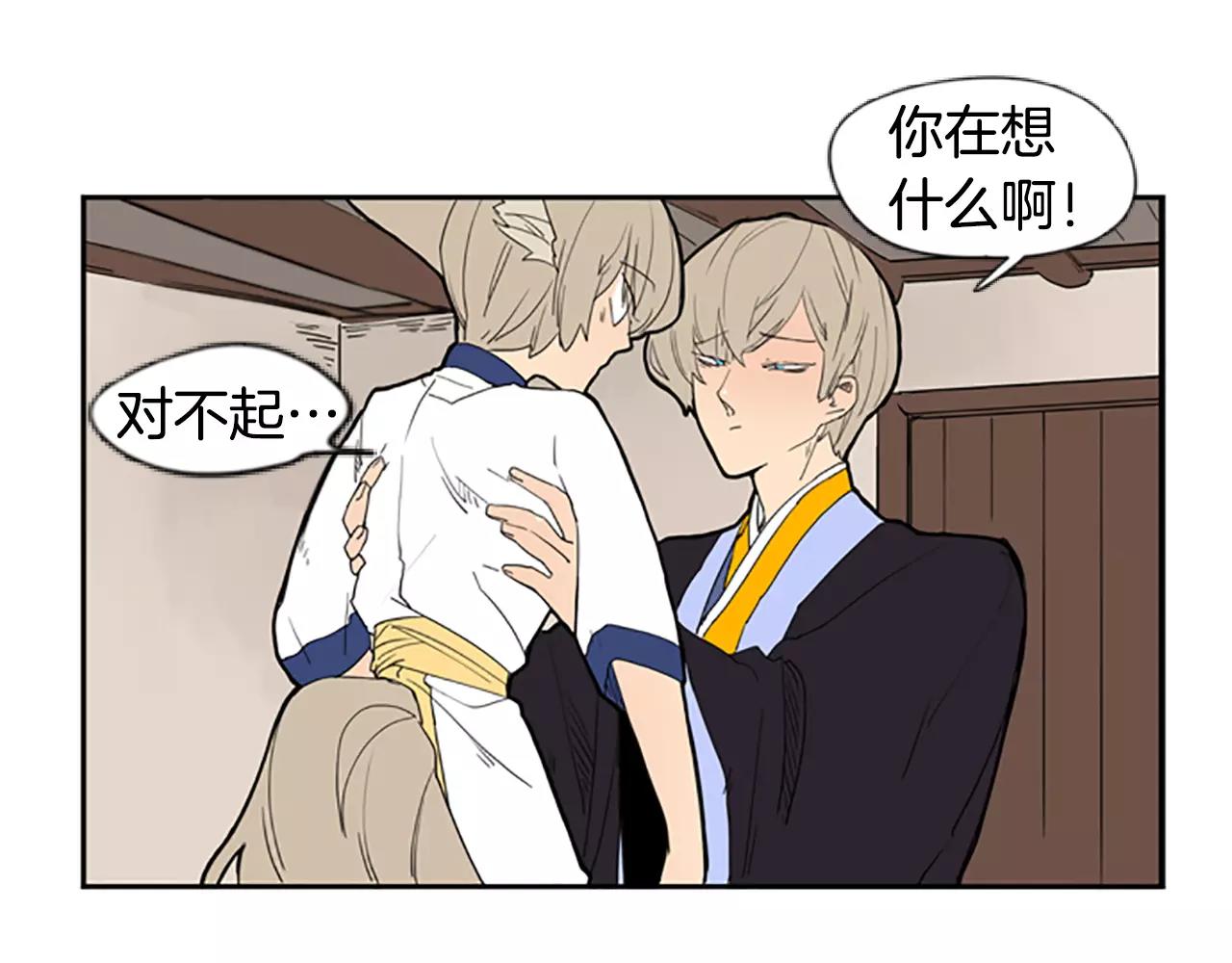 第53话 宴会计划46