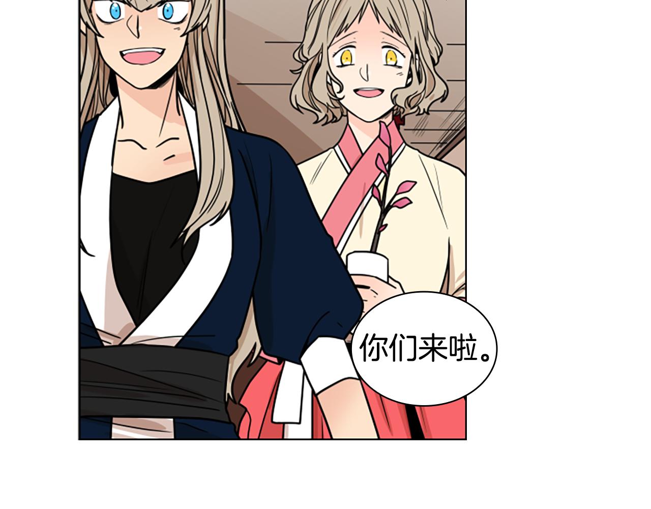 第109话 童年玩伴回归105