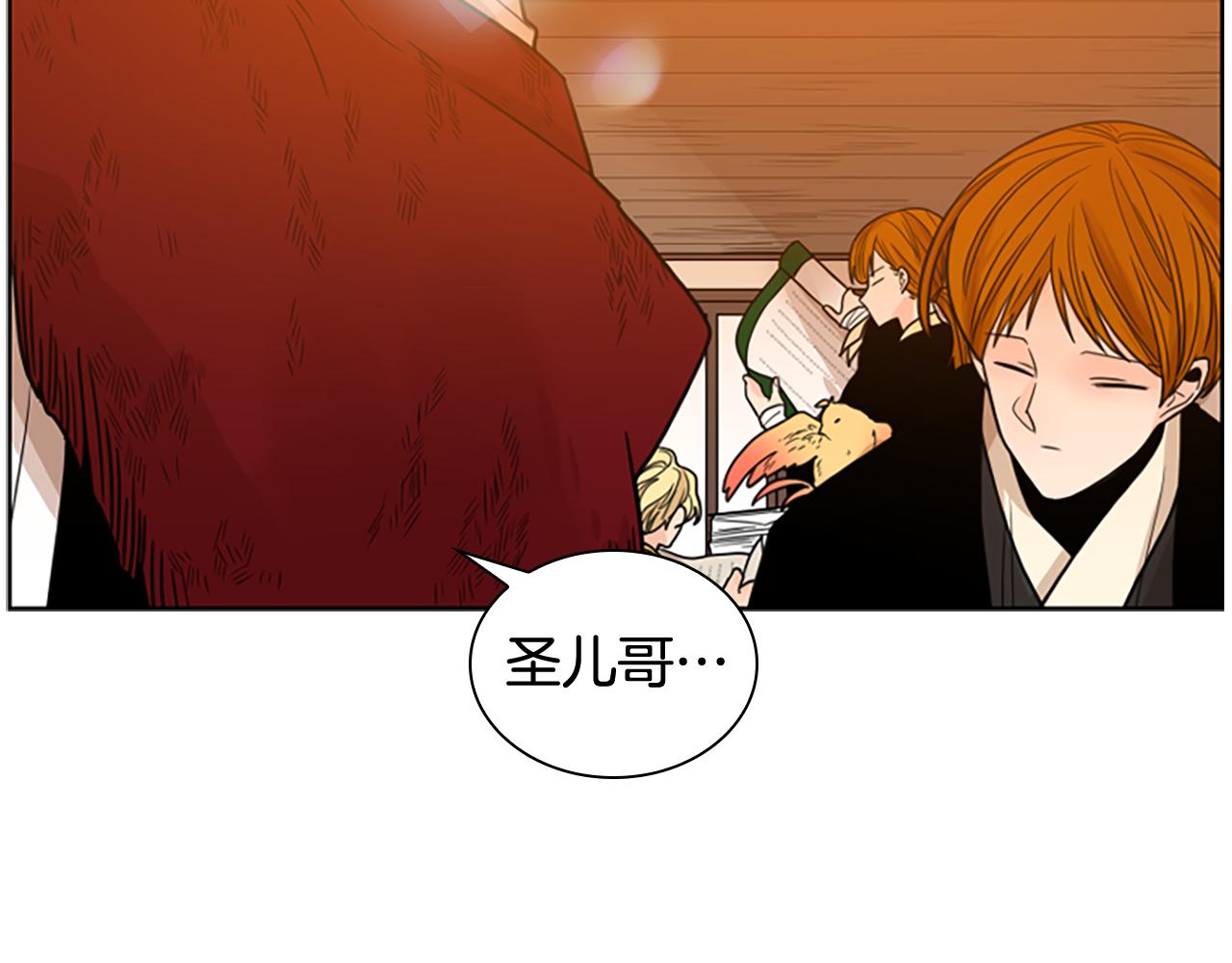 第117话 爲你等待61