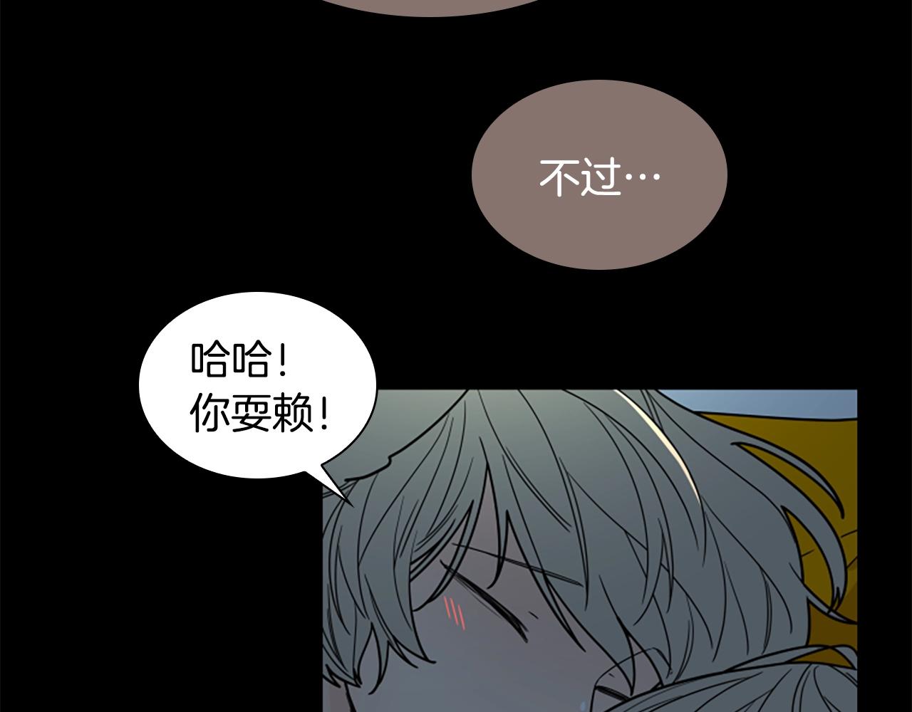 第105话 平静下的危机152