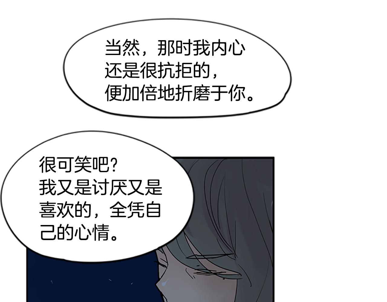 第112话 我是不会离开的68
