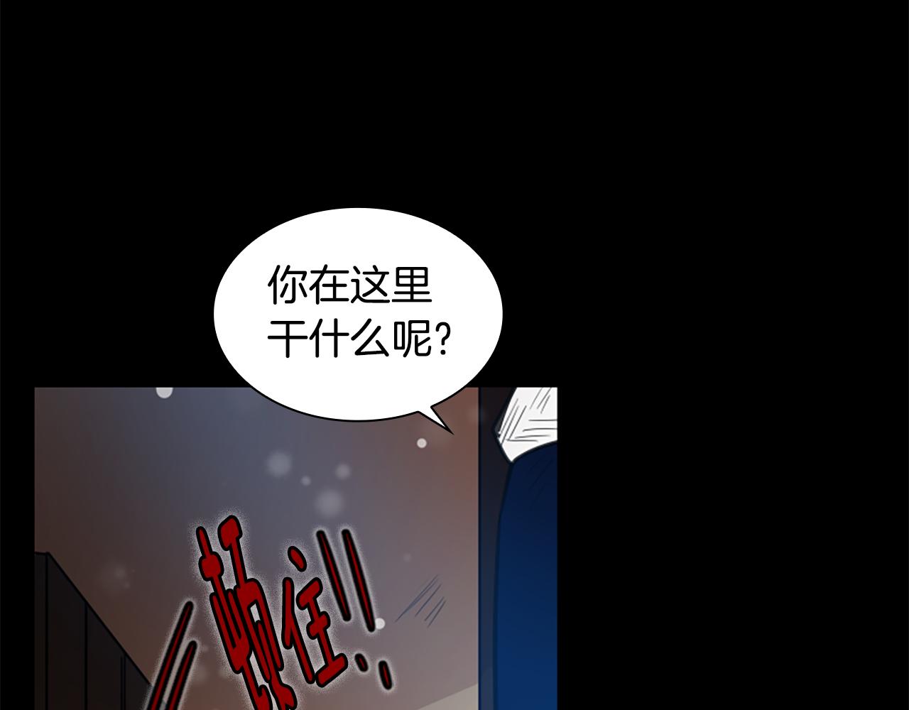 第127话 唯独是你77