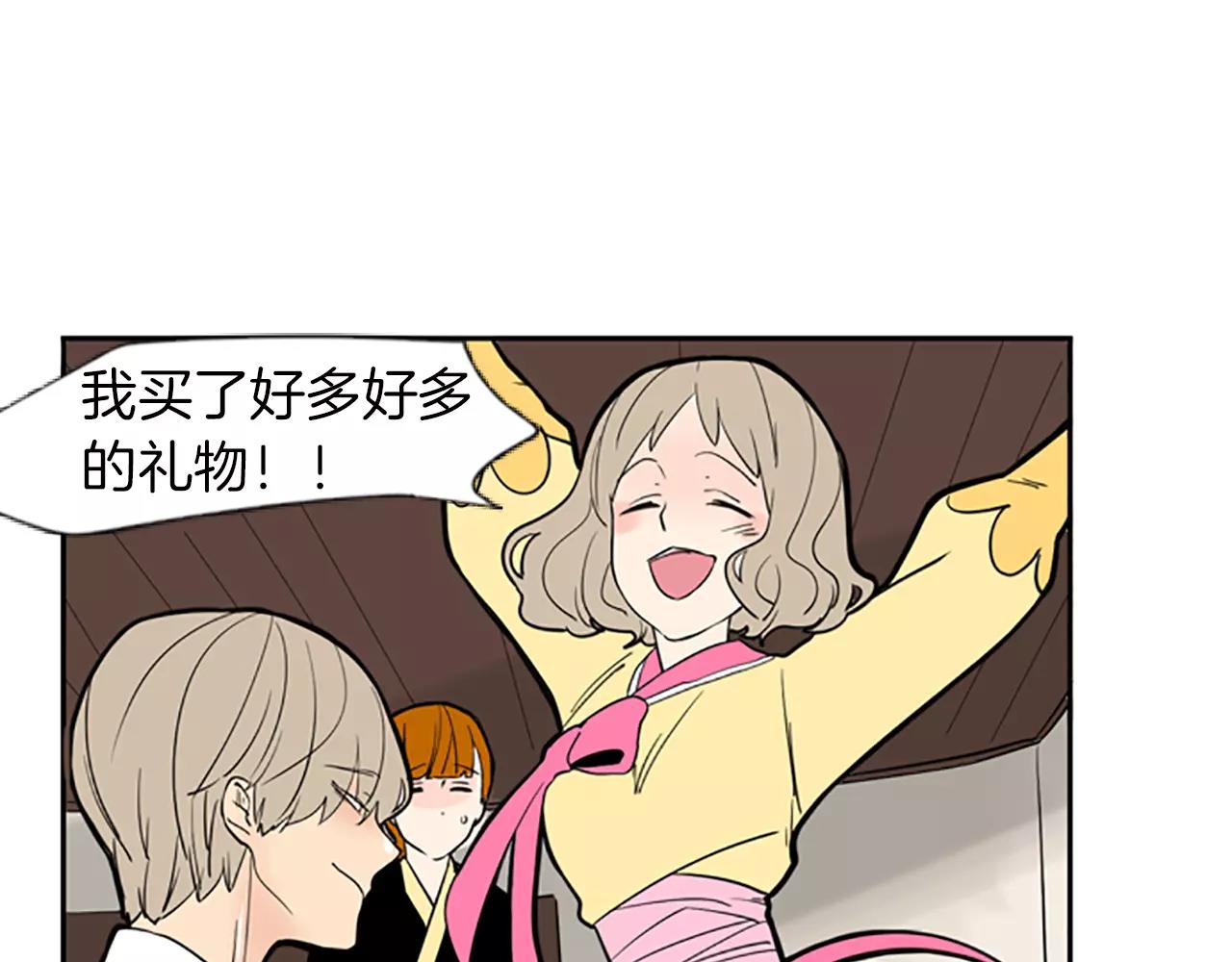 第65话 可以给我个机会吗？70