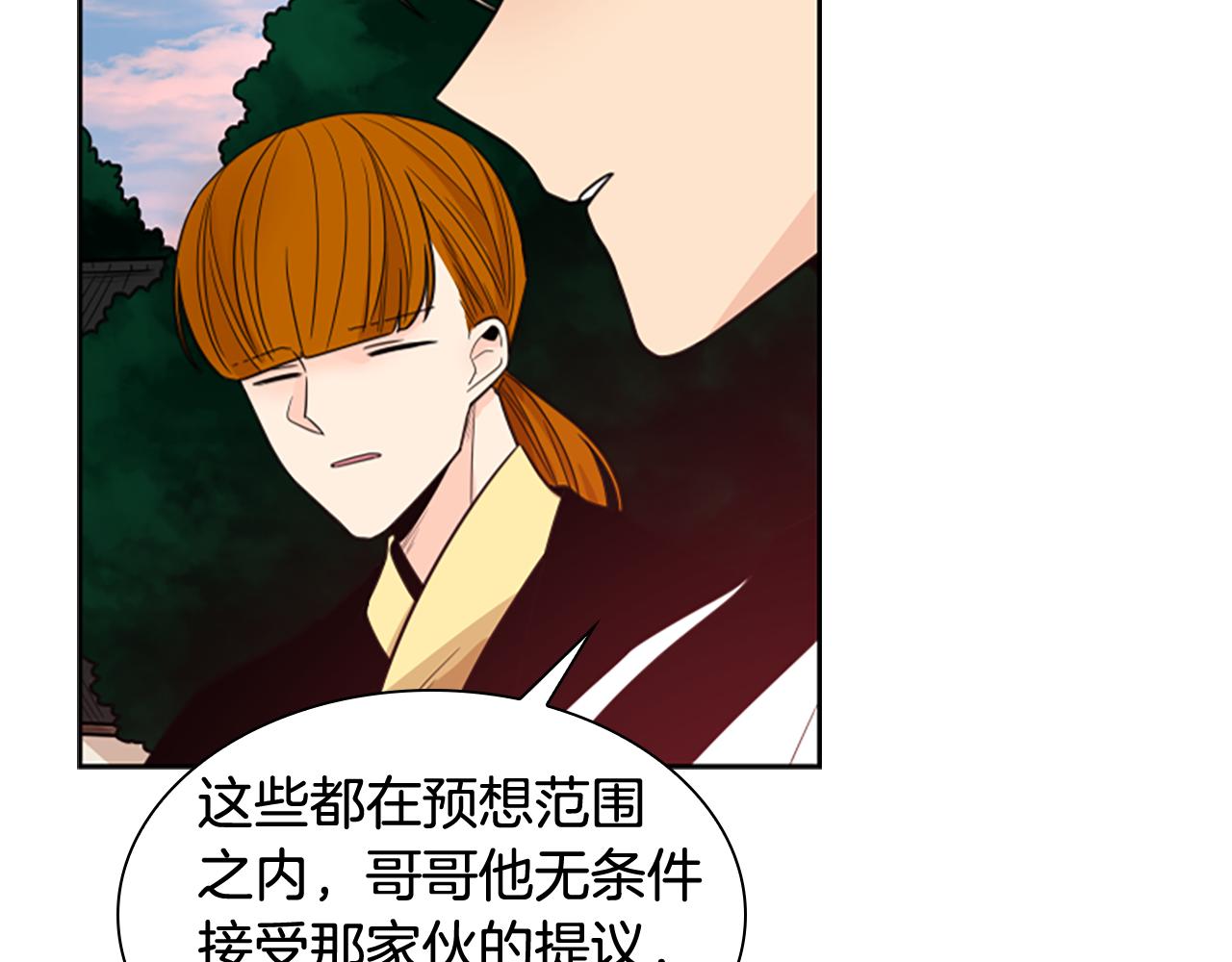 第115话 不要抛弃我125