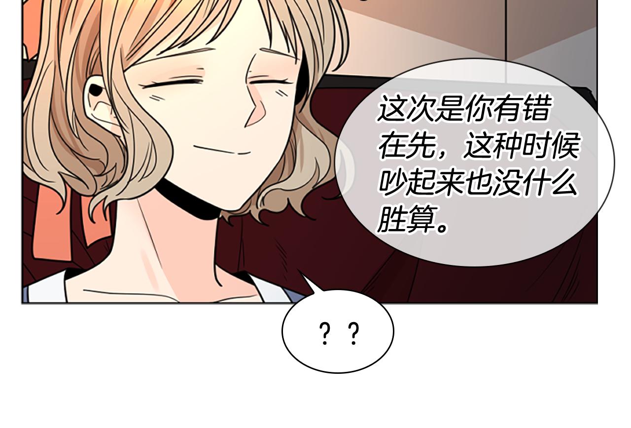 第118话 微妙的眼神30