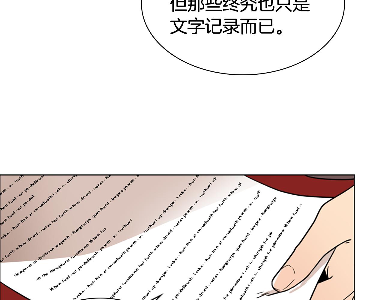 第111话 两个弟弟168