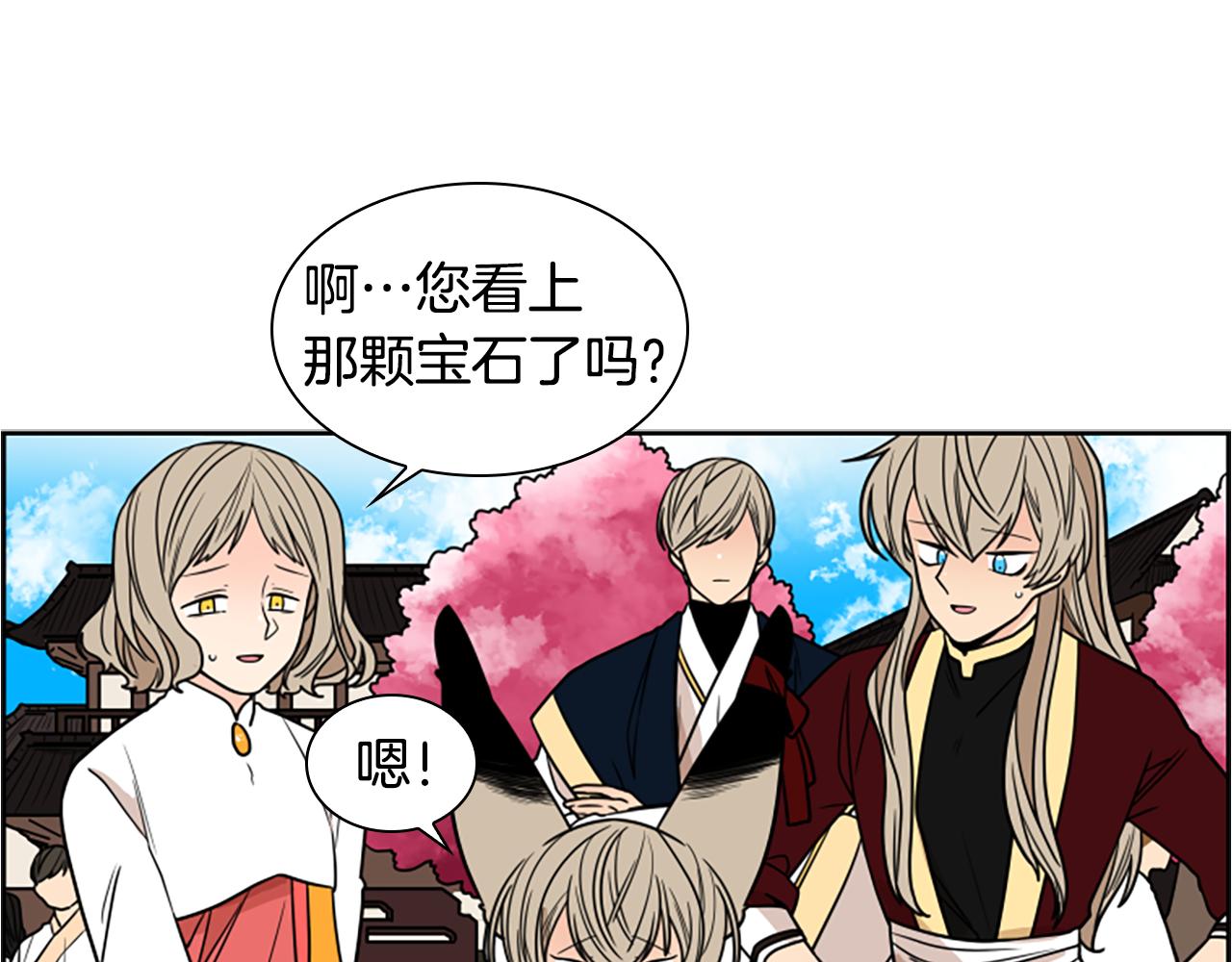 第107话 愉快逛街56