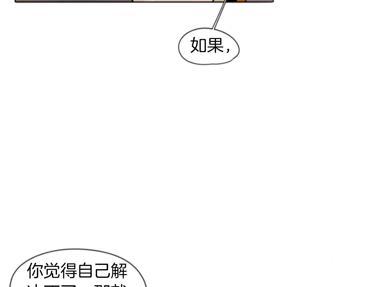 第28话 帮我保护他64