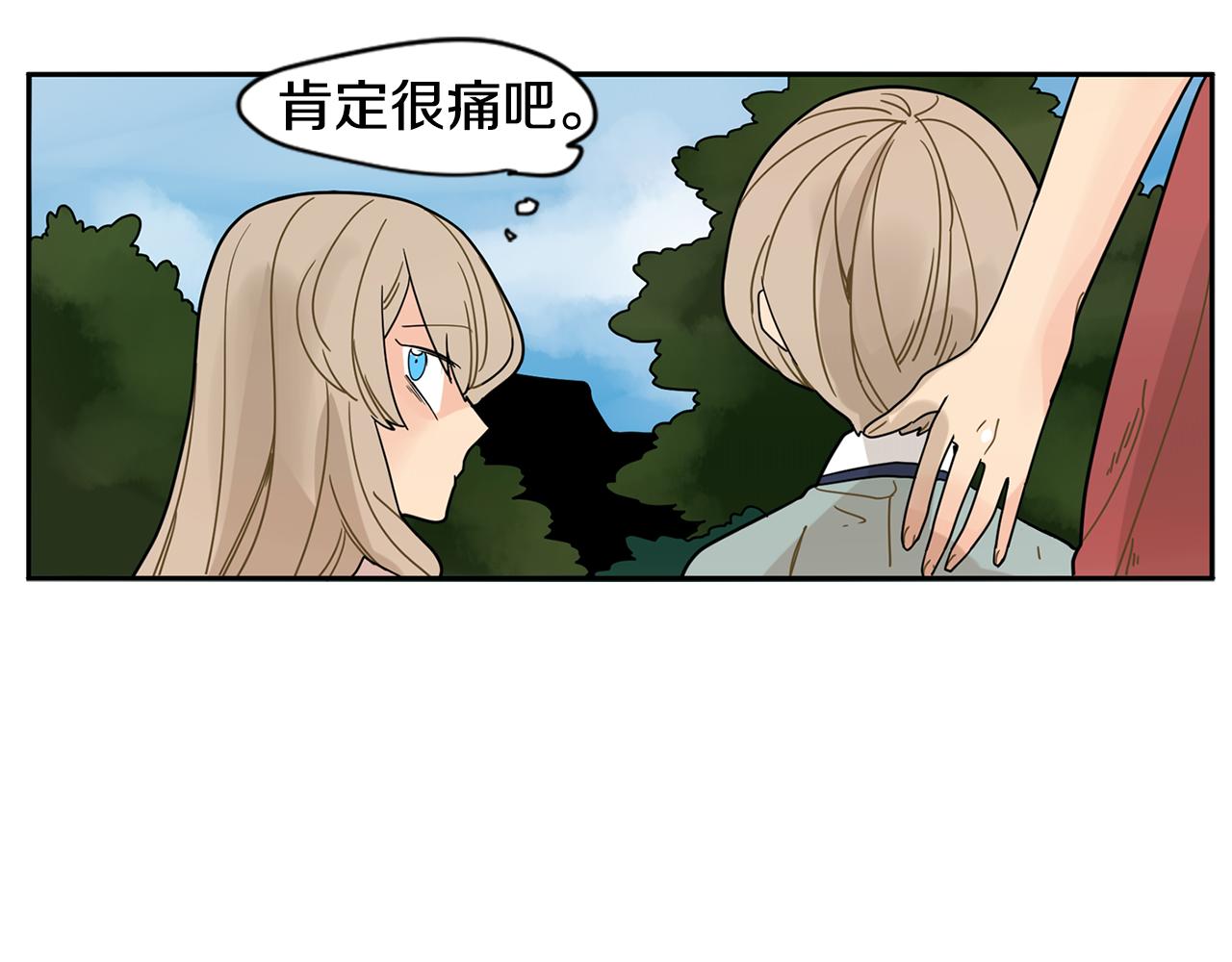 回忆篇第7话 残忍96