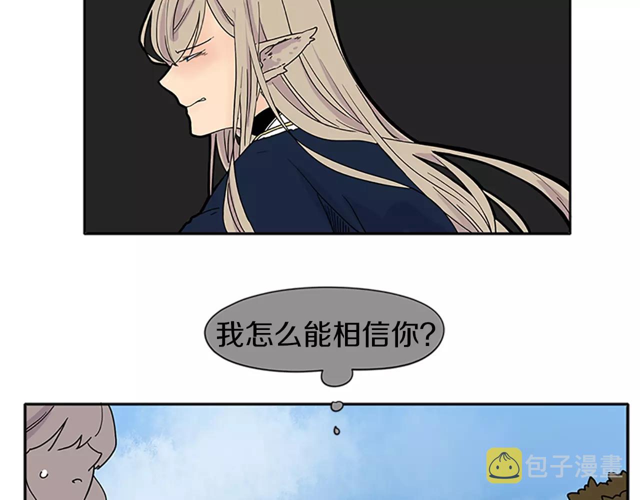 第88话 囚禁15