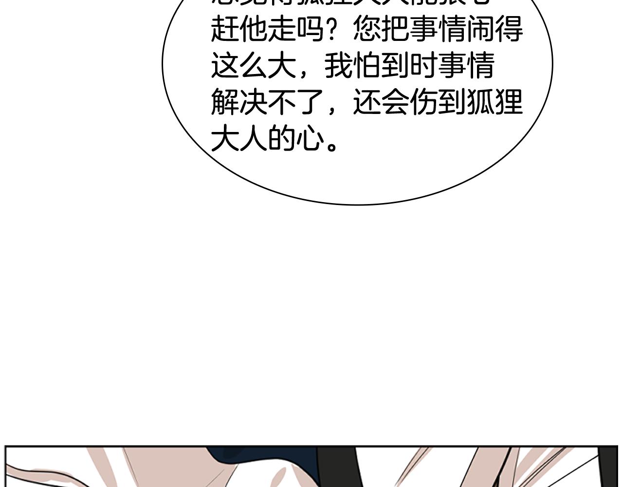 第125话 不可原谅142