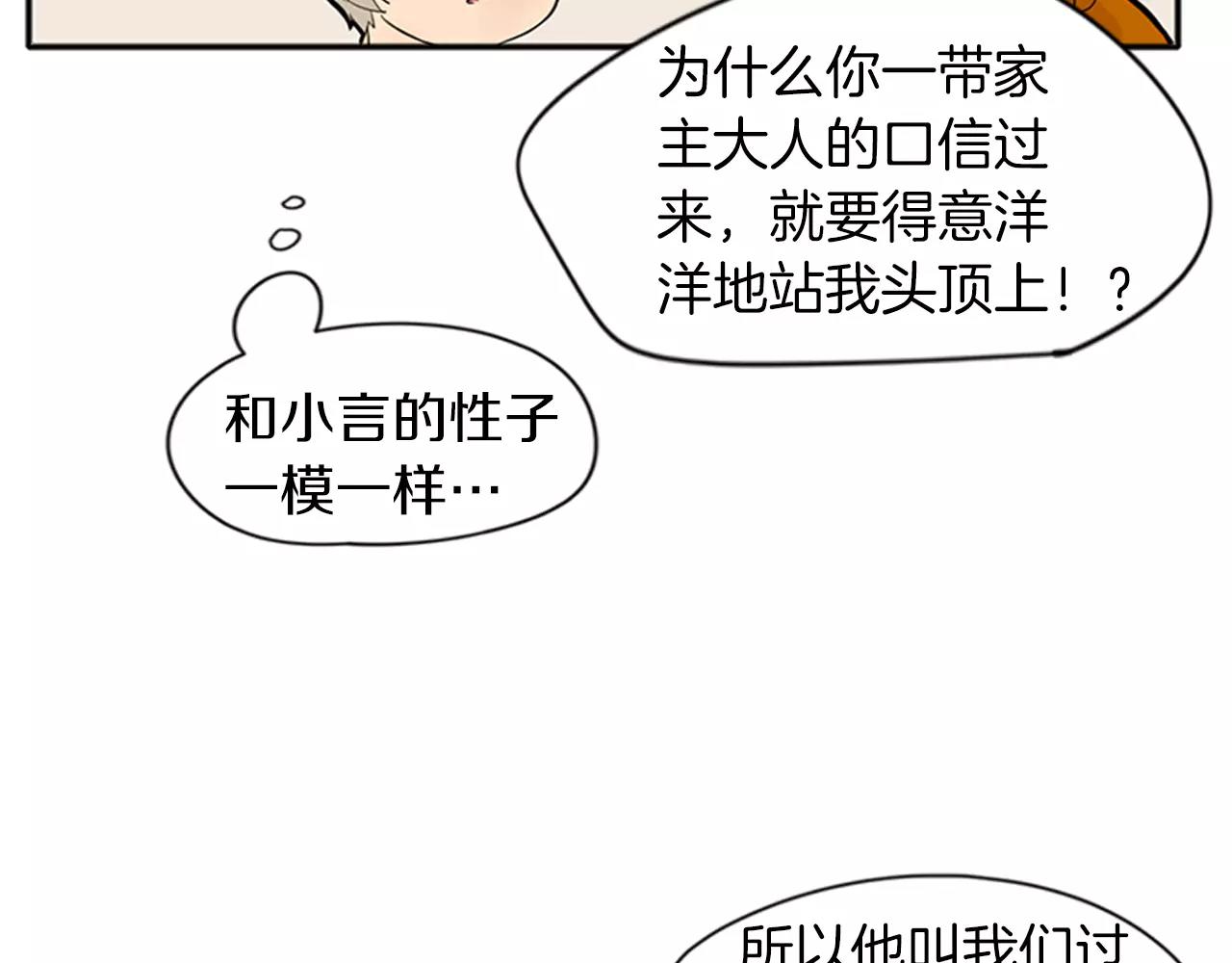 第76话 商品29