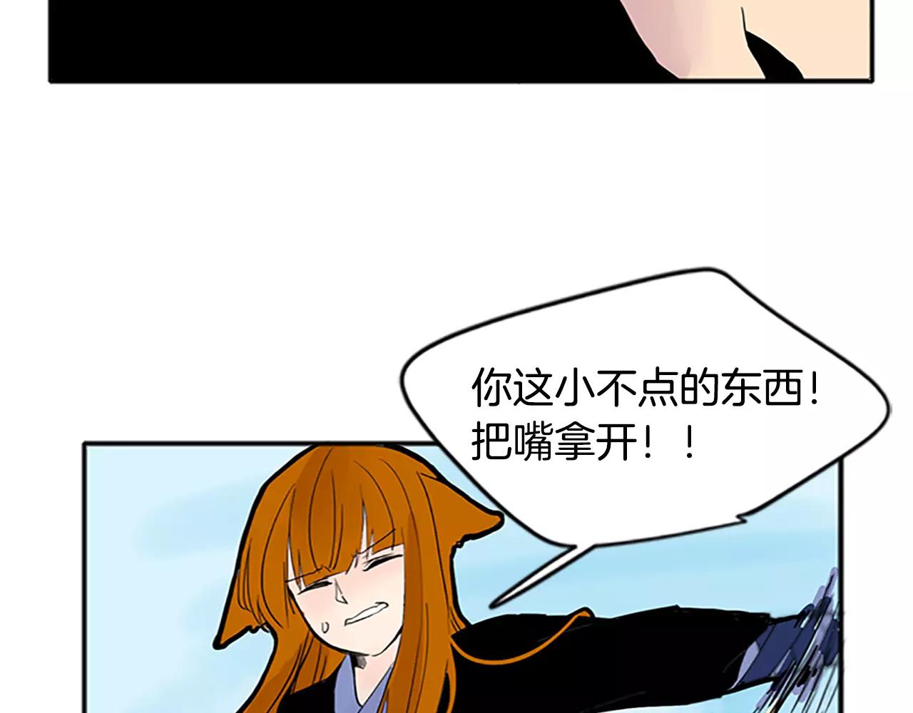 第81话 被发现了35