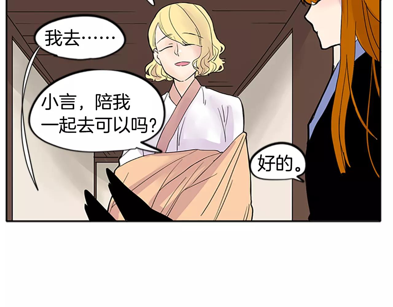 第81话 被发现了74
