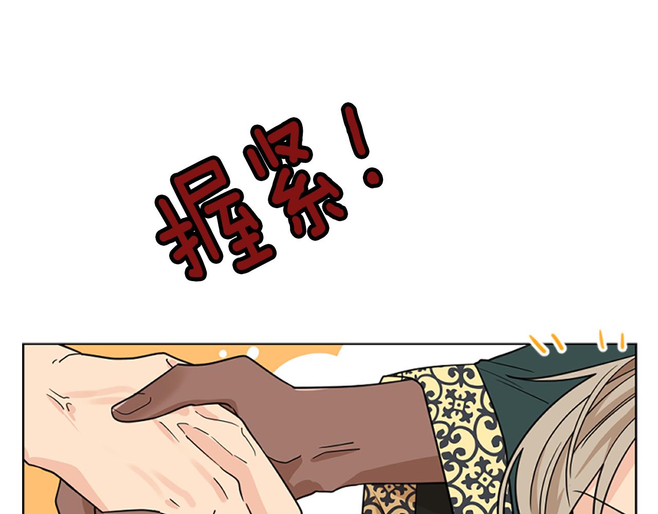 第120话 和好如初70
