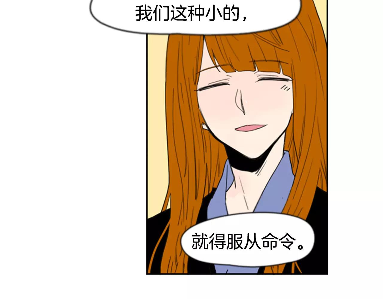第59话 我们很傻吧31