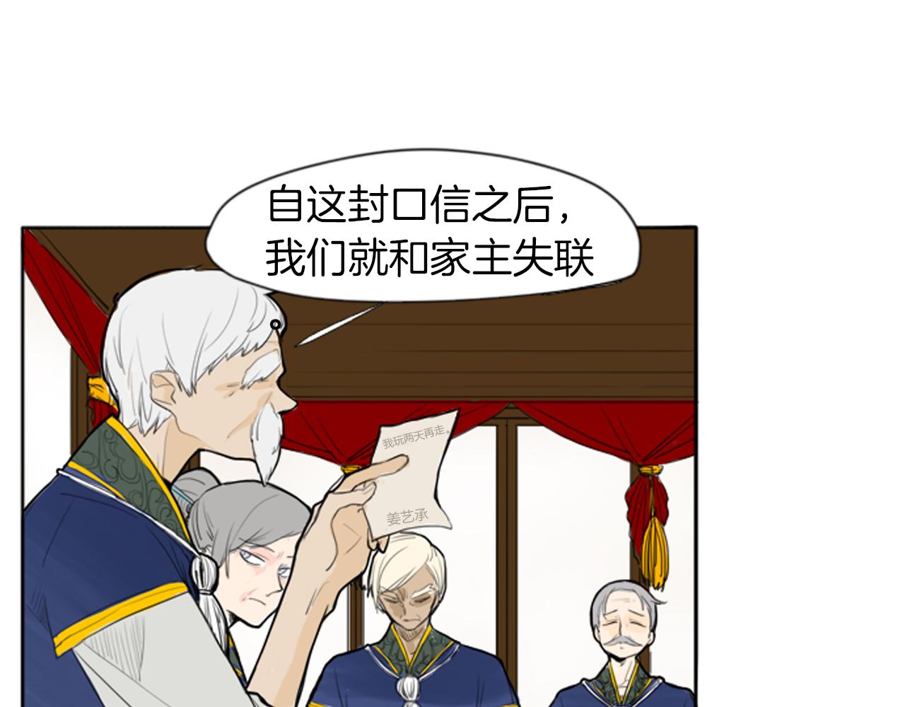 第16话 我爱你4