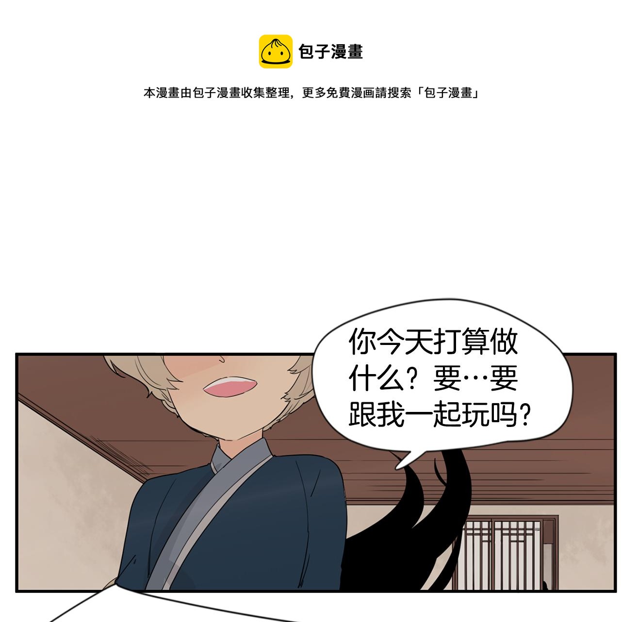 回忆篇第16话 礼物106