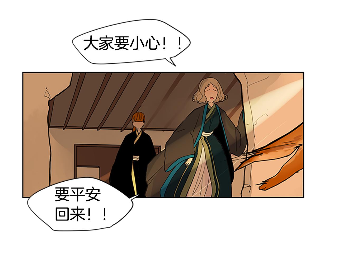 第99话 哥哥被人绑架了91