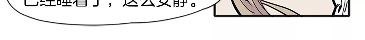 第89话 都是我做的21