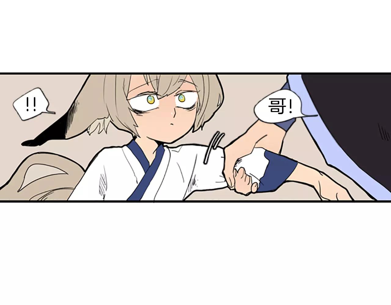 第53话 宴会计划45