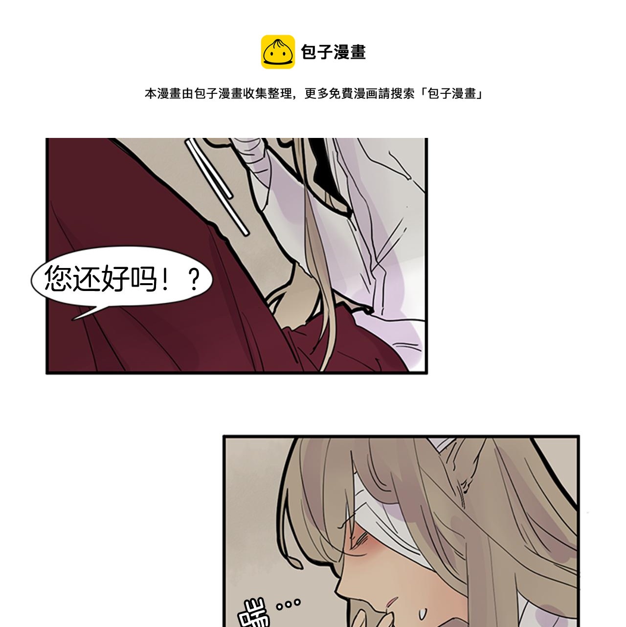 第107话 把哥哥送走49