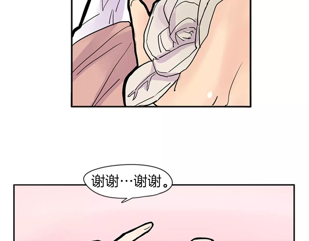 第83话 换房间59
