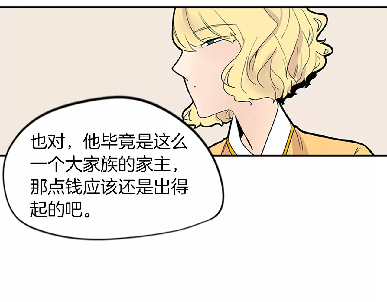第78话 那只老虎39