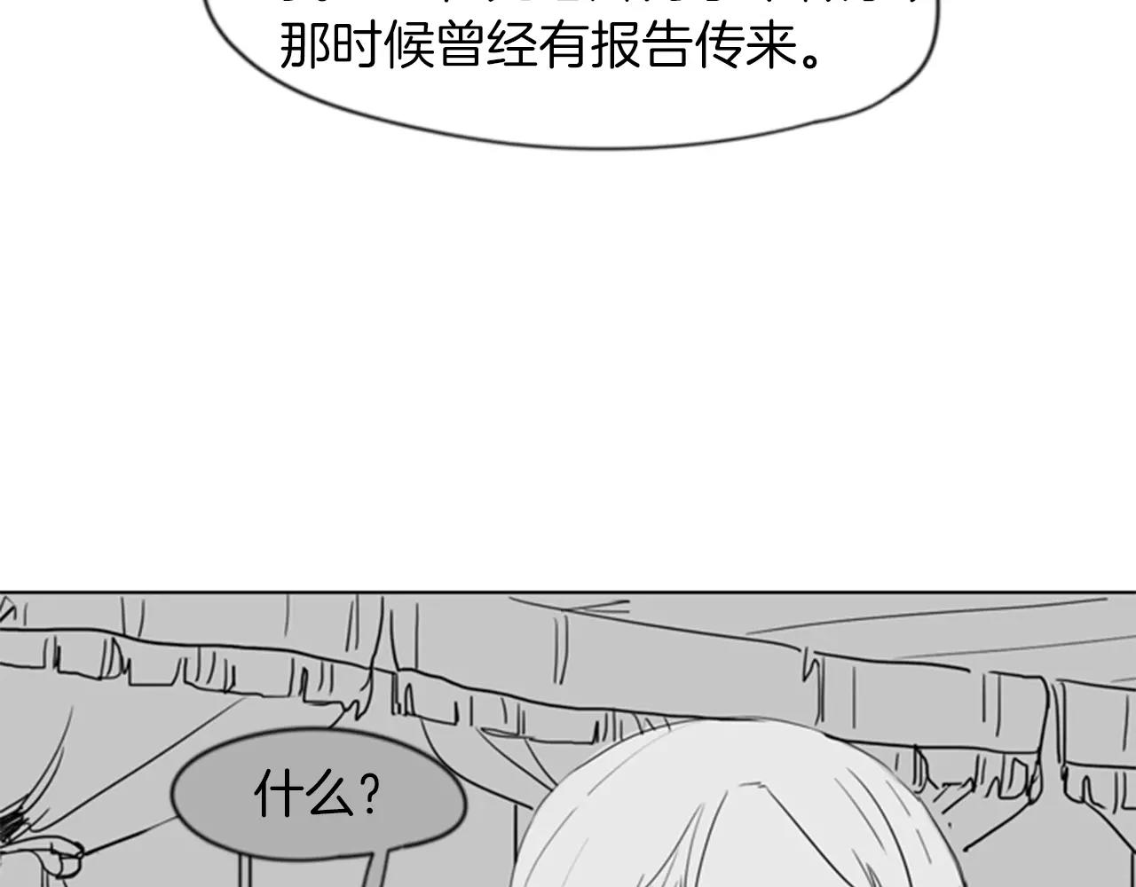 第33话 留你这条命？66