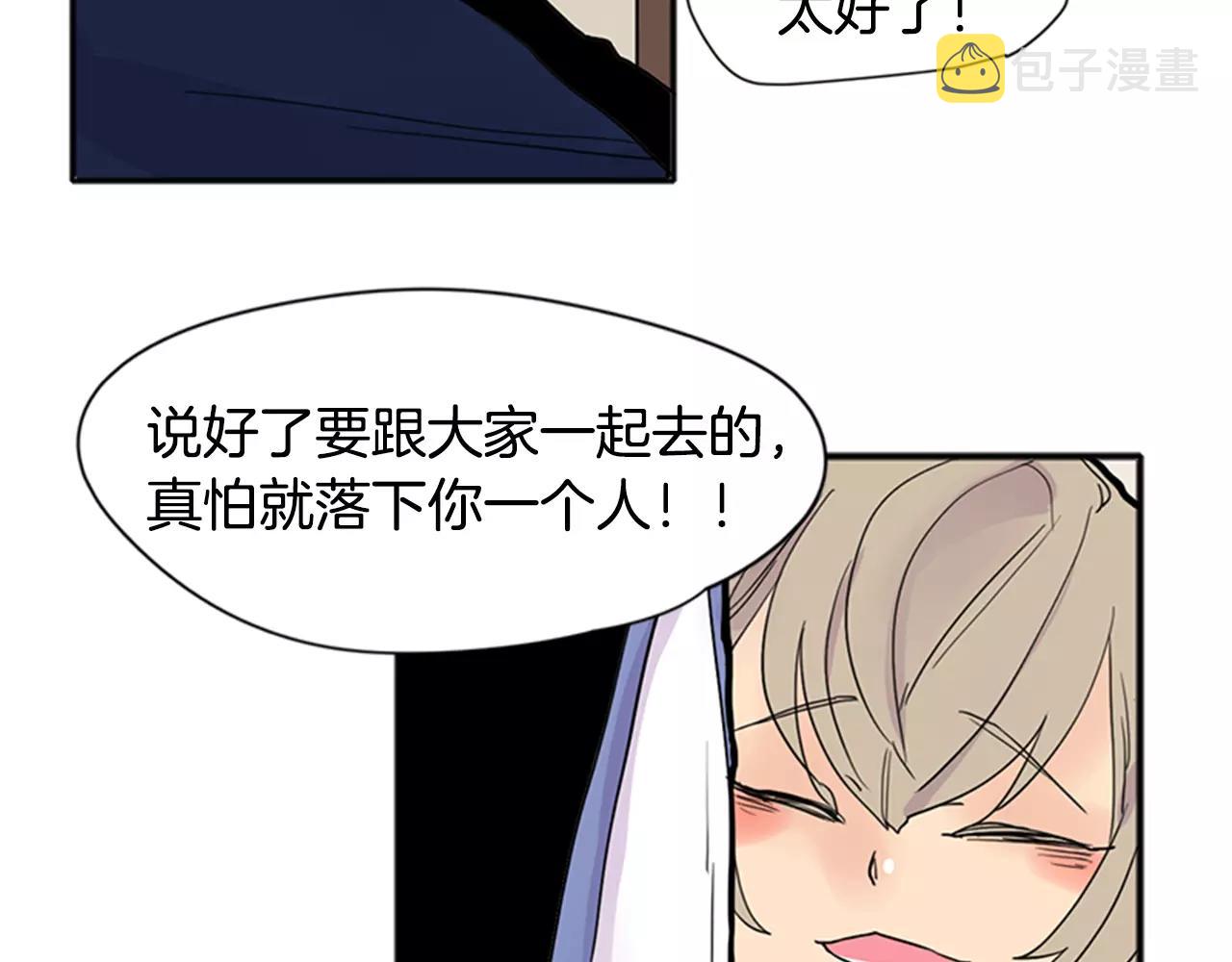 第85话 影响力87