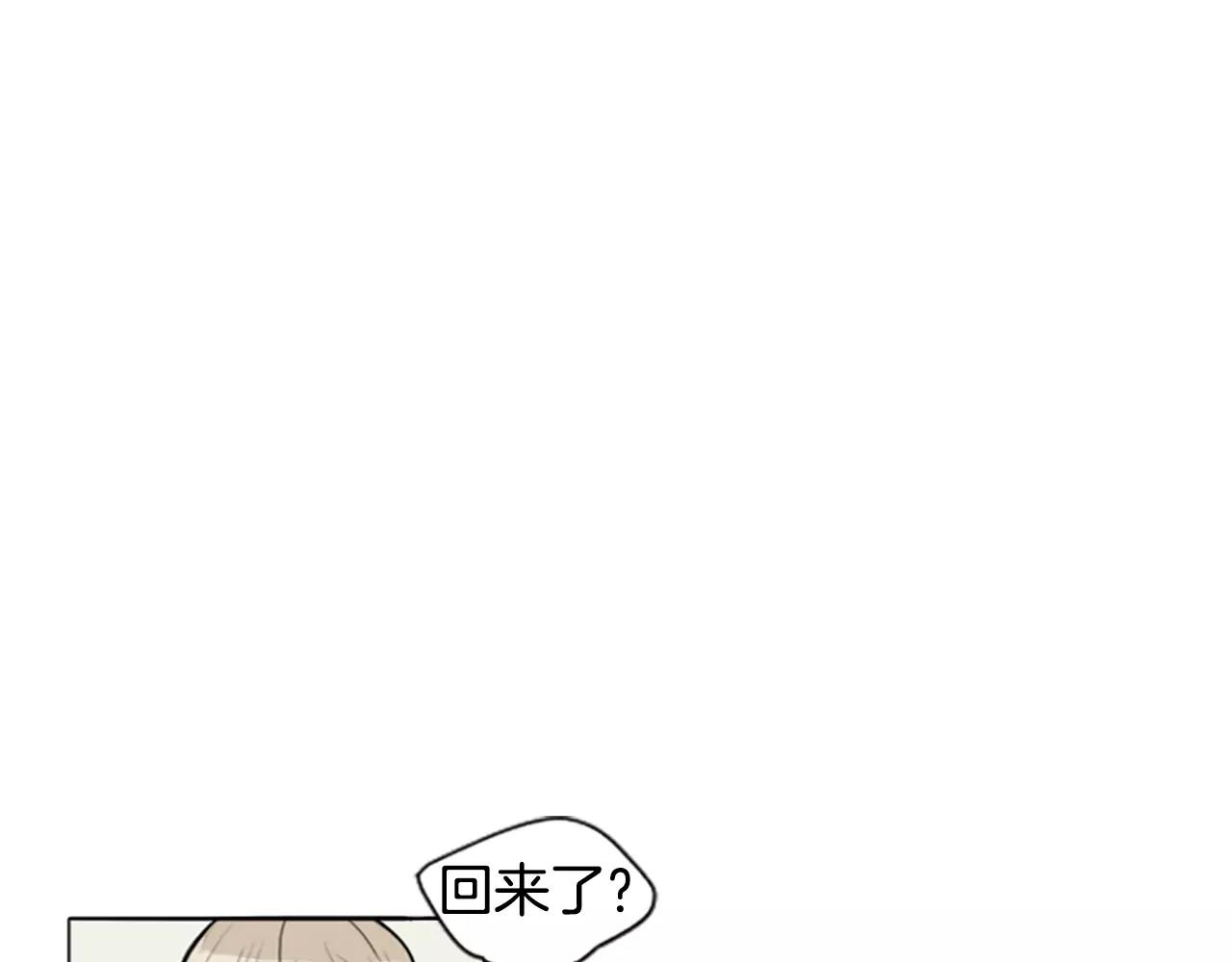 第2话 爲什麽要逃跑13
