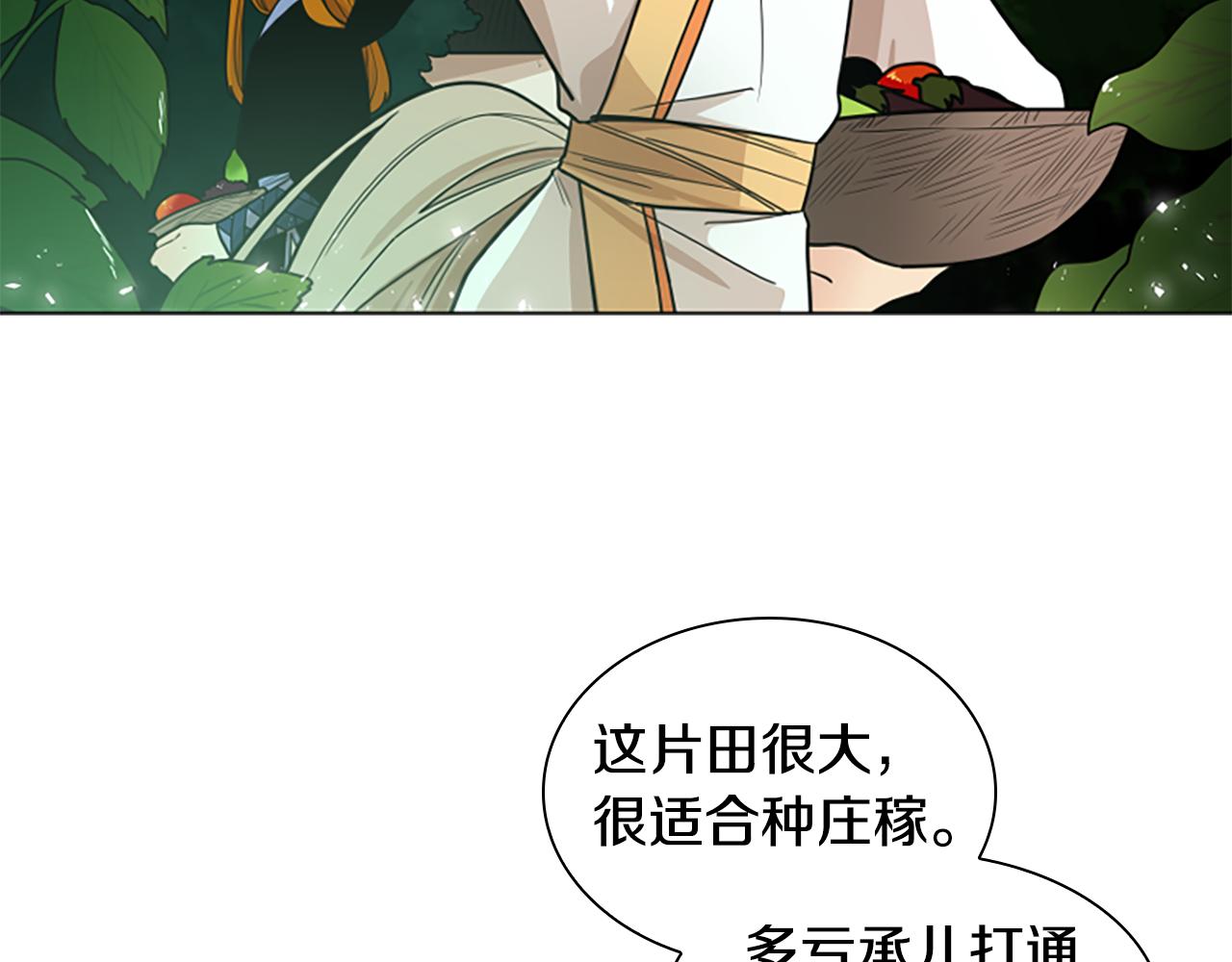 第106话 美好的早晨38