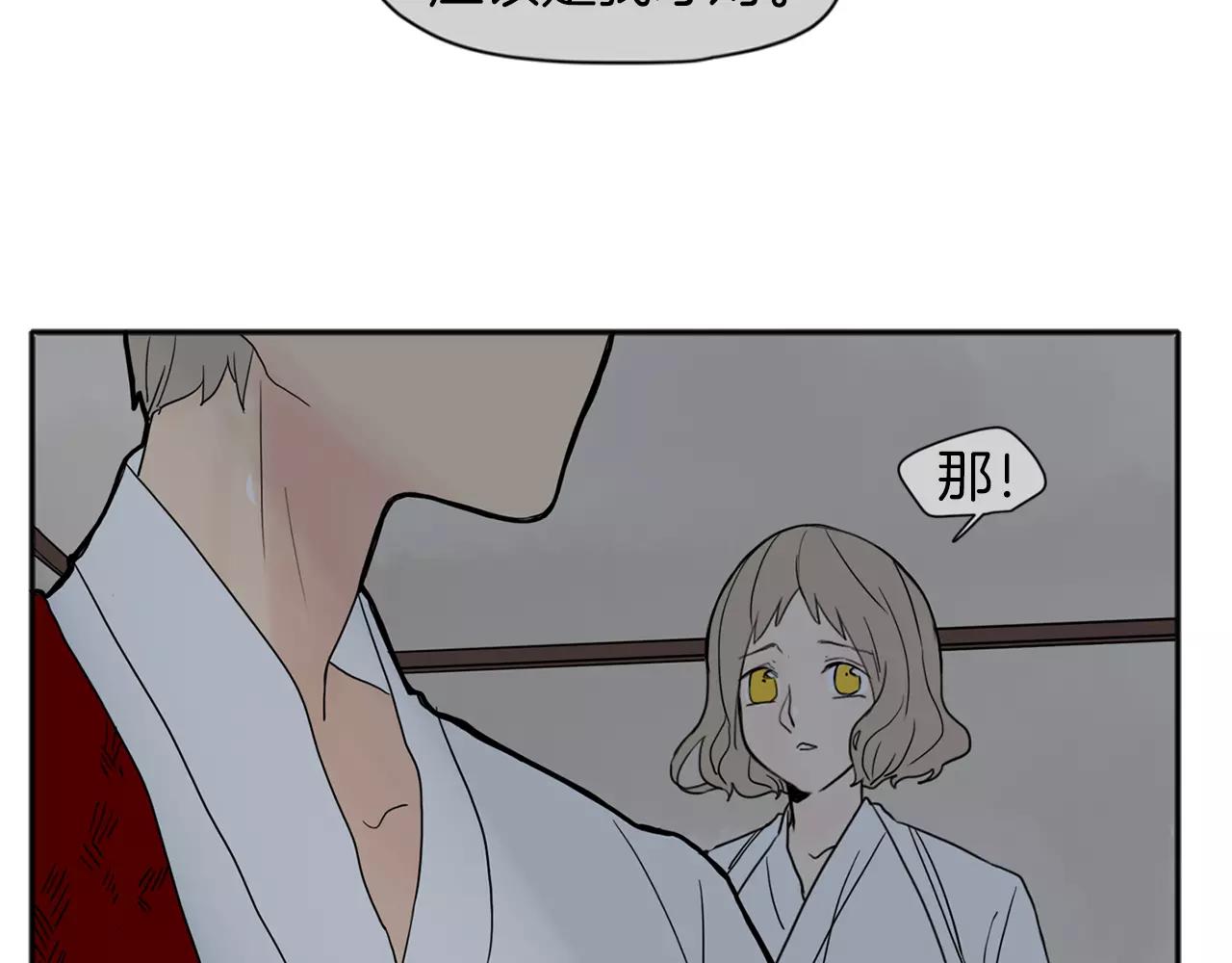 第73话 悔婚81