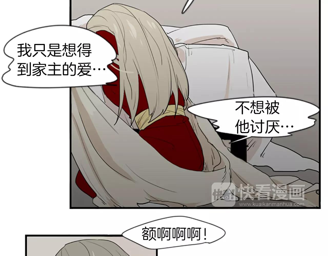 第44话 不想做灯泡60
