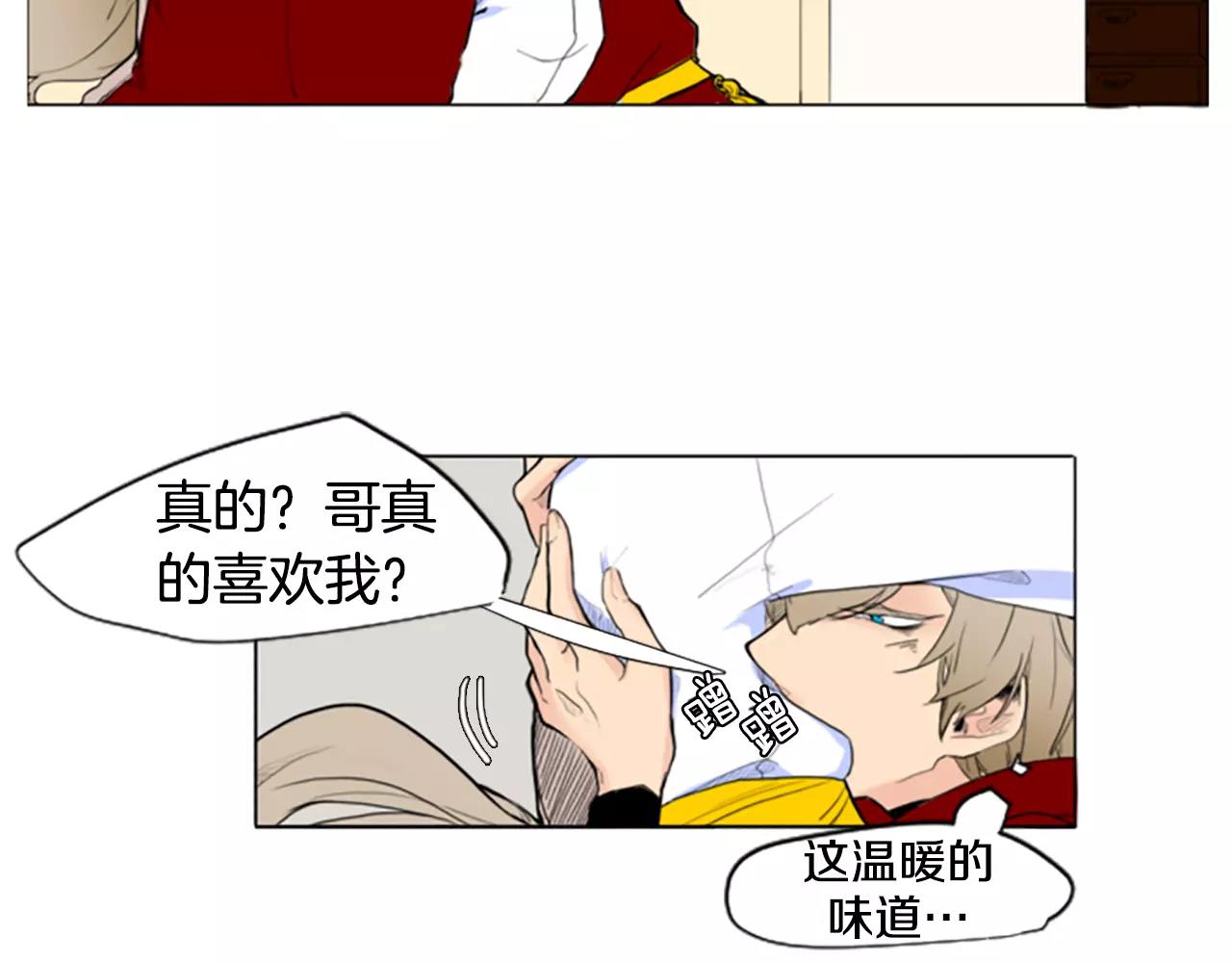 第3话 和我一起生活吧30