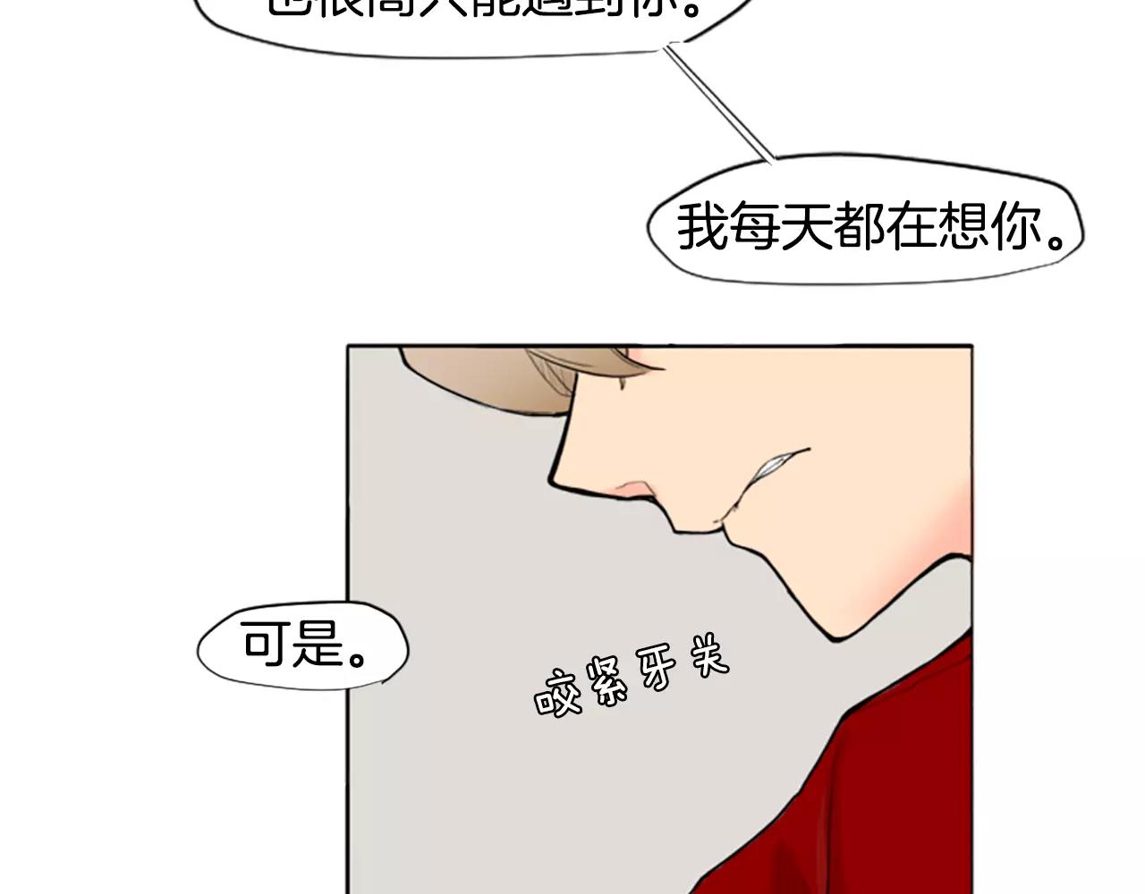第3话 和我一起生活吧21