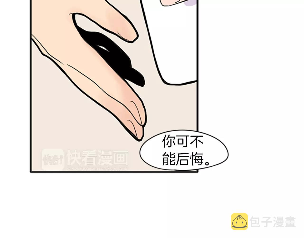 第82话 汇报情况58