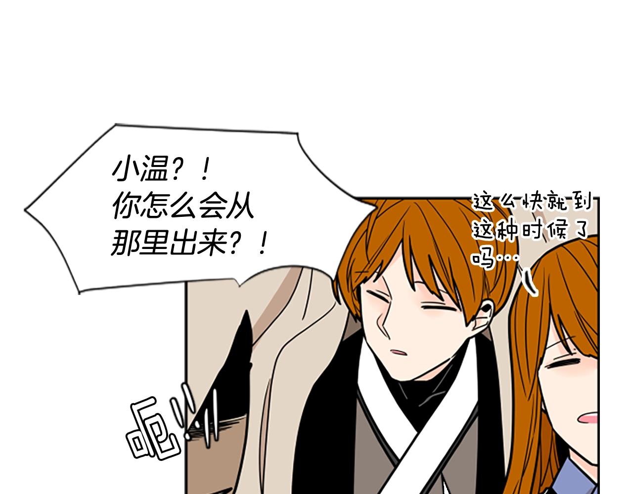 第104话 家主的双标现场125