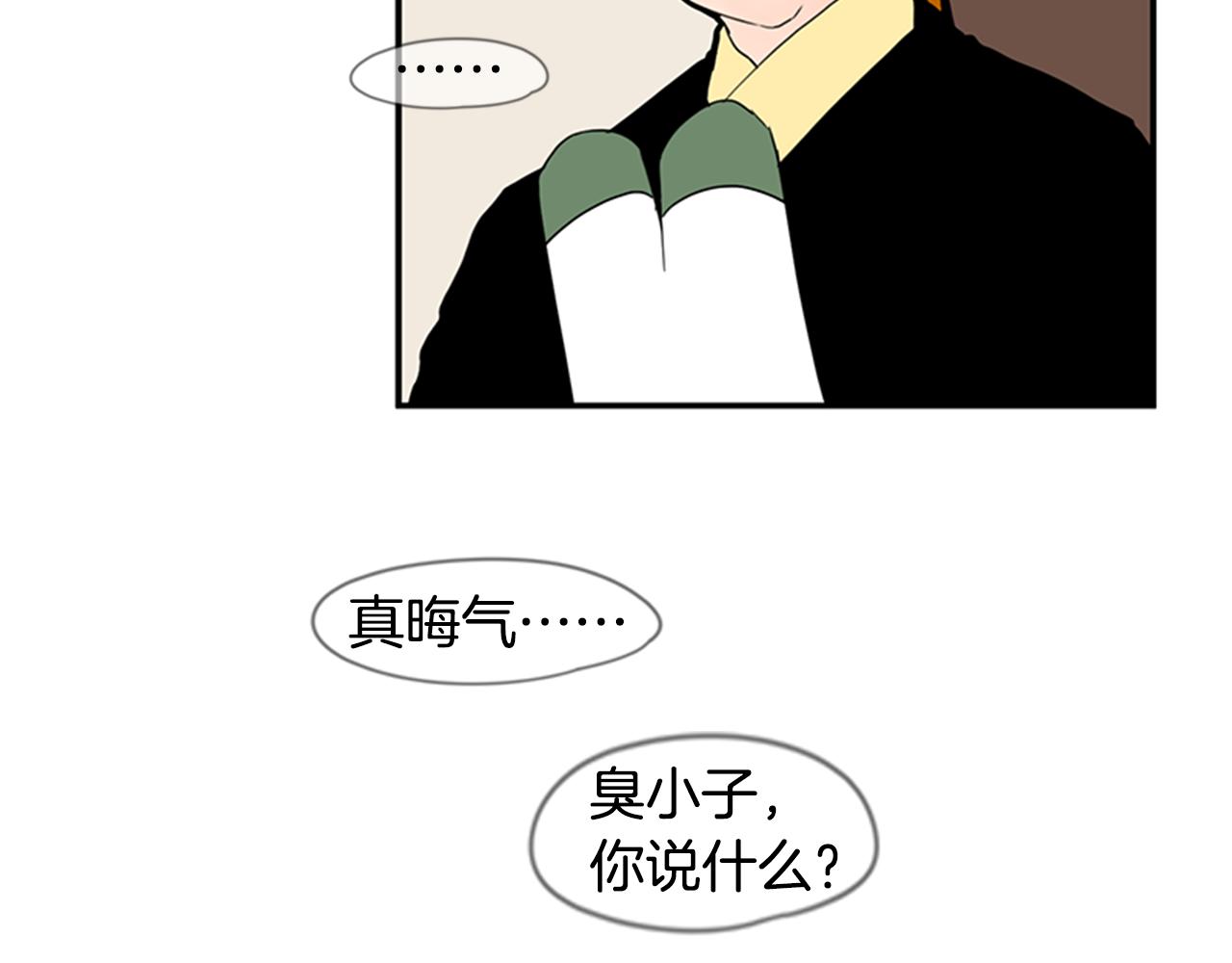 第111话 暗下决心26