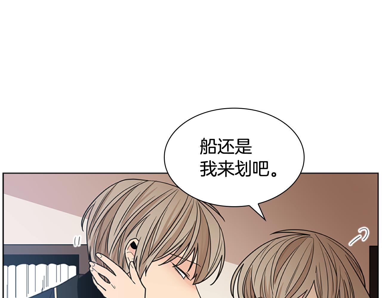 第125话 不可原谅91