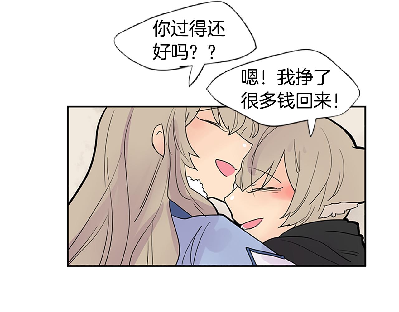 第114话 准备了礼物93