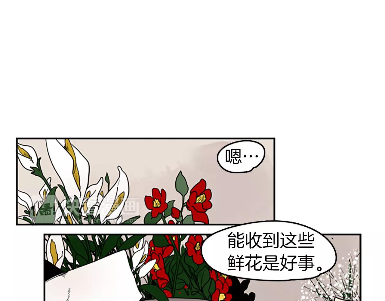 第49话 住下去？29