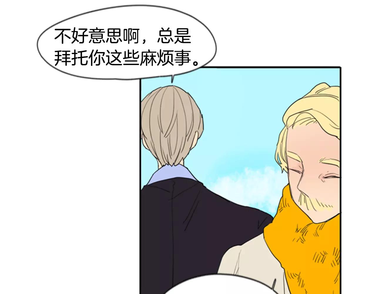 第54话 是女生啊70