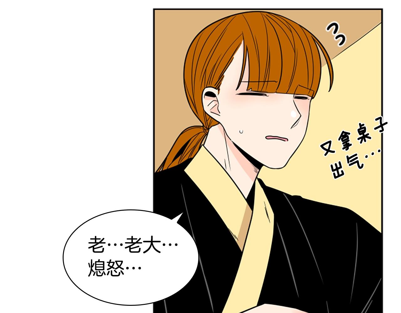 第104话 家主的双标现场9