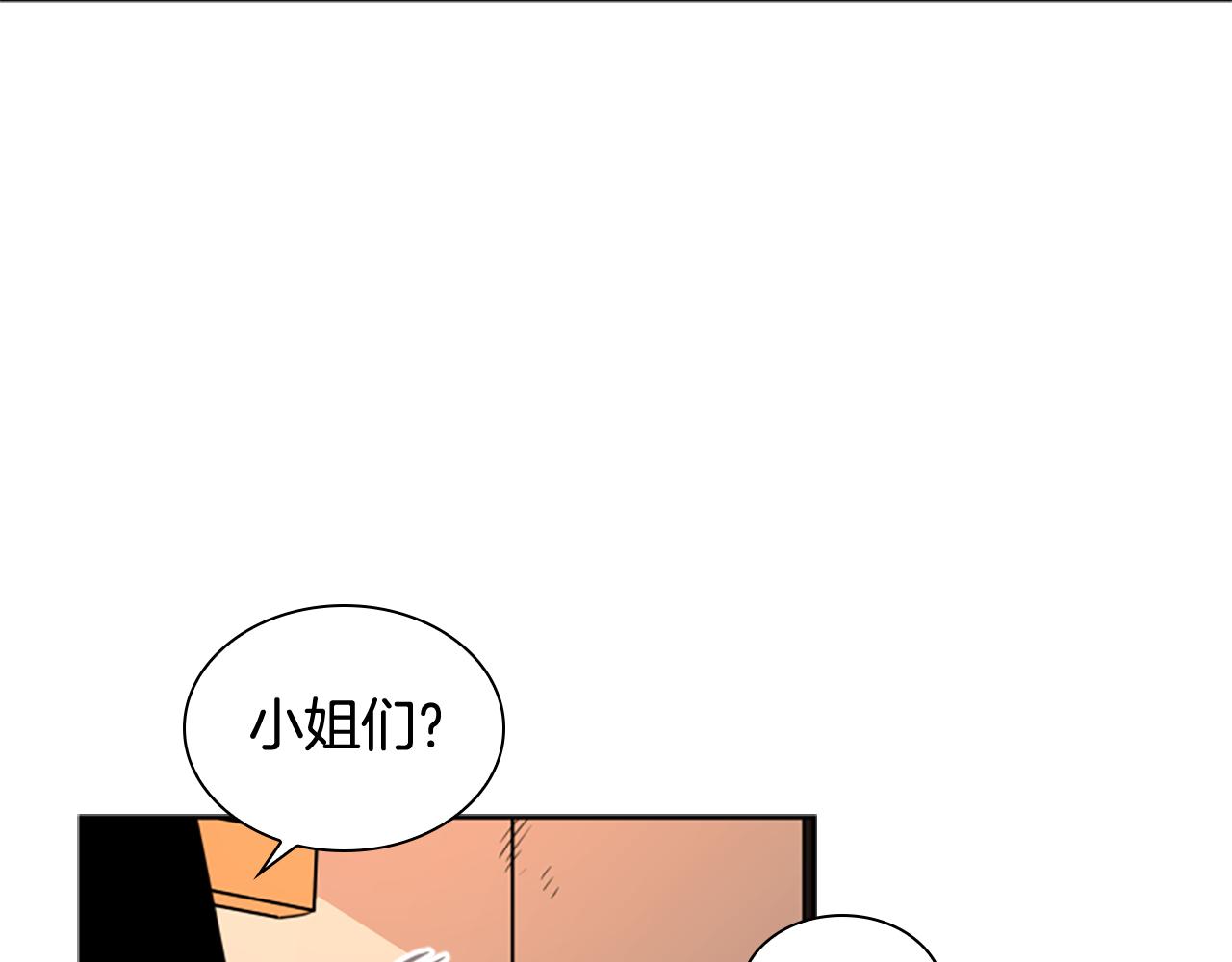 第118话 微妙的眼神34