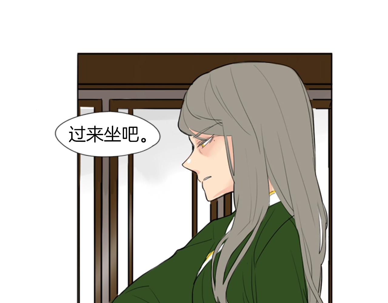 第25话 在我怀里睡着76