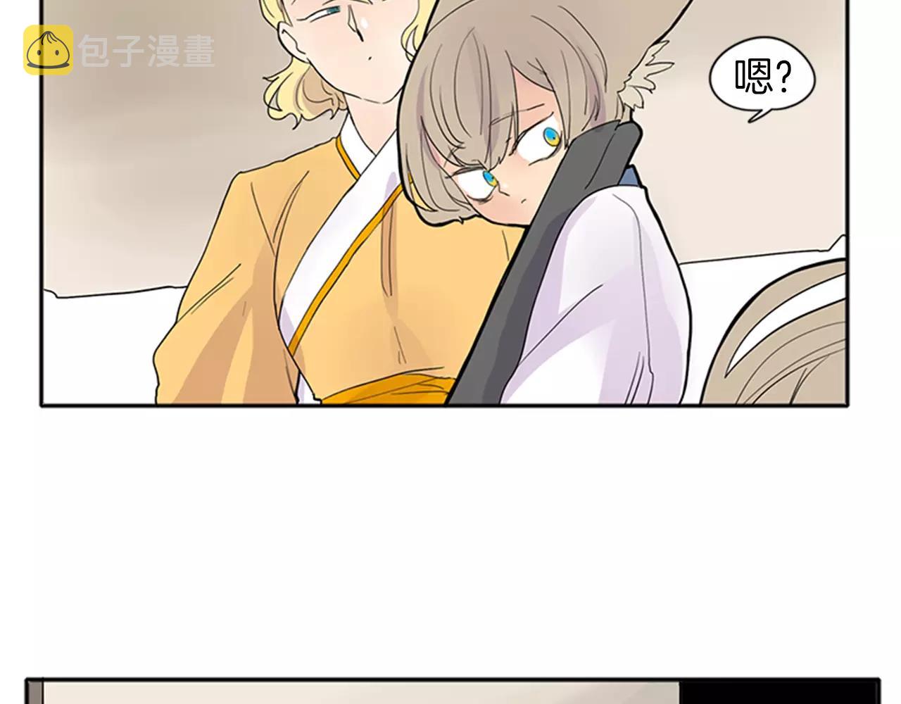 第79话 可疑的家伙72