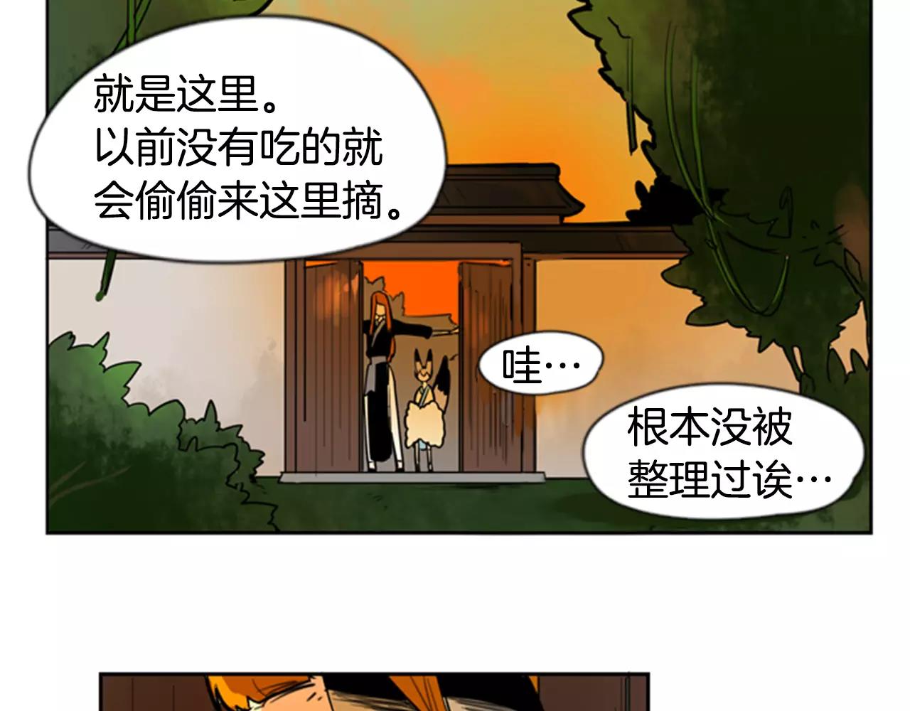 第62话 拜托你件事54