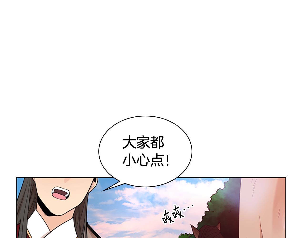第114话 出言不逊16