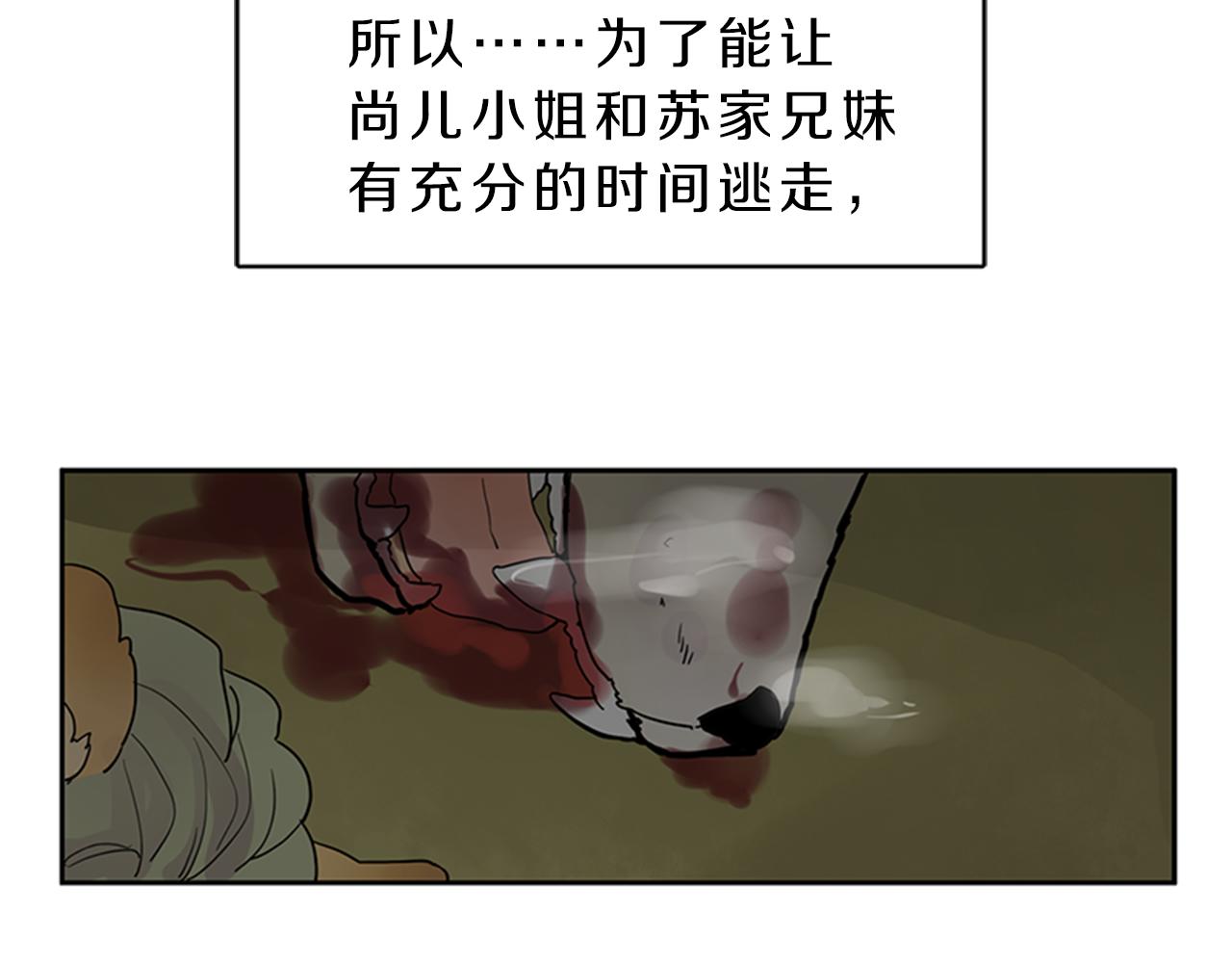 第104话 他受伤了80
